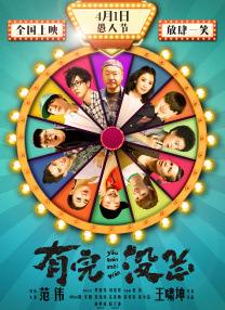 黄色91免费版